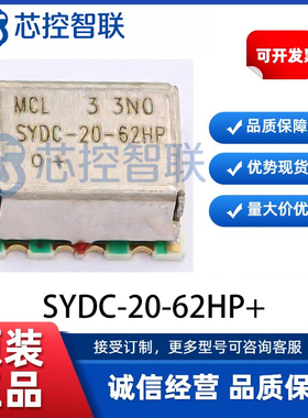 SYDC-20-62HP+ 全新 RF耦合器19.8db双向AH202-1 10-540MHz mini