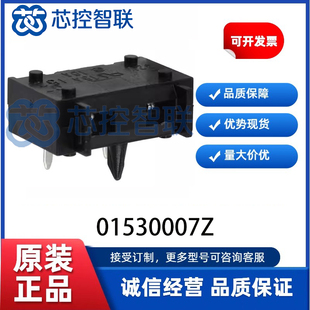 HOLDER BLADE 32V 01530007Z PCB FUSE 15A 全新原装