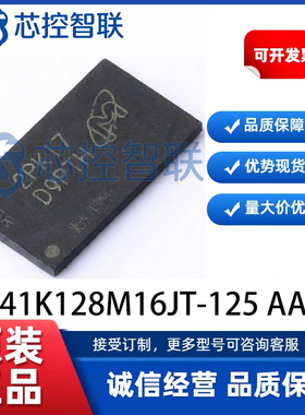 MT41K128M16JT-125 AAT:K 丝印 D9PTH 随机存取存储器FBGA96