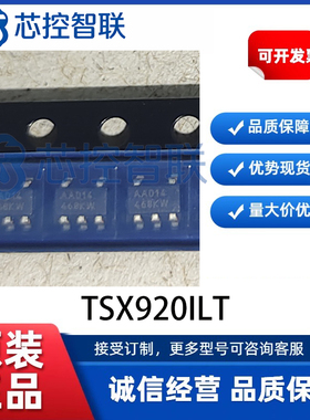 TSX920ILT 运算放大器  SOT-23-6单路和双路运算交流ADC