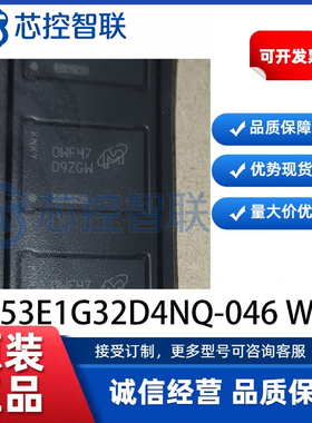 MT53E1G32D4NQ-046 WT:F 丝印D9ZGW封装200FBGA 4266Mbps LPDDR4X