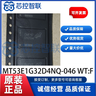 MT53E1G32D4NQ-046 WT:F 丝印D9ZGW封装200FBGA 4266Mbps LPDDR4X
