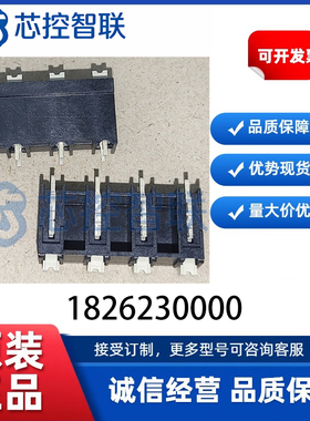 1826230000 弹簧式接线端 LSF-SMT 7.62/04/180 3.5SN BK TU 全新