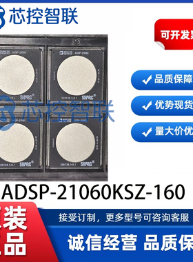 ADSP-21060KSZ-160 封装mqfp240adi数字信号处理器和控制器