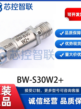 BW-S30W2+ 衰减器DC-18GHz 30dB Mini-Circuits 同轴固定 2W SMA