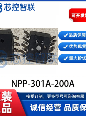 NPP-301A-200A 封装SOIC-8板载差压传感器 Amphenol 全新原装现货