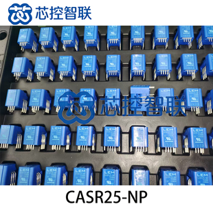CASR25-NP 电流传感器 LEM(莱姆) CASR 系列闭环磁通门高精度测量