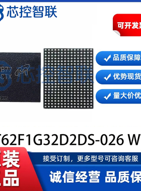 MT62F1G32D2DS-026 WT:B 丝印 D8CTX 封装200-WFBGA(10x14.5)现货