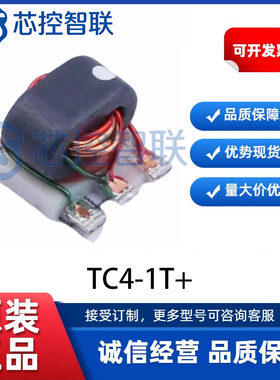 TC4-1T+ 原装正品 SMD 4.5-3000MHZ Mini巴伦RF信号射频变压器