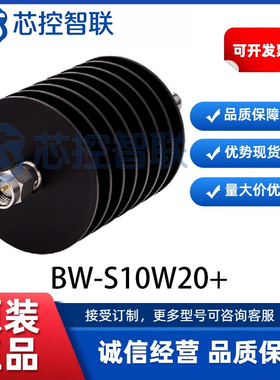 BW-S10W20+ 固定RF衰减器  0Hz~18GHz 封装SMA Mini-Circuits