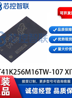 MT41K256M16TW-107 XIT:P 丝印 D9TRP 封装 FBGA96 DDR 原装现货