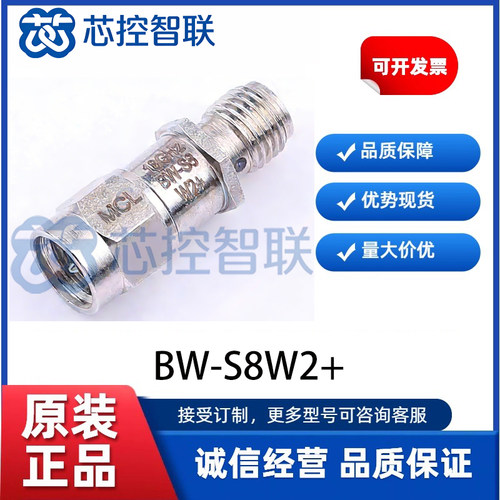 BW-S8W2+ 衰减器 Mini-Circuits 进口原装 DC-18GHz频率SMA FF658