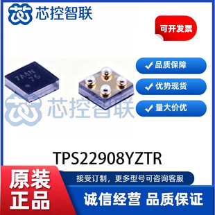TPS22908YZTR 封装 DSBGA-4 全新原装3.6V 1A 28mΩ 负载开关芯片