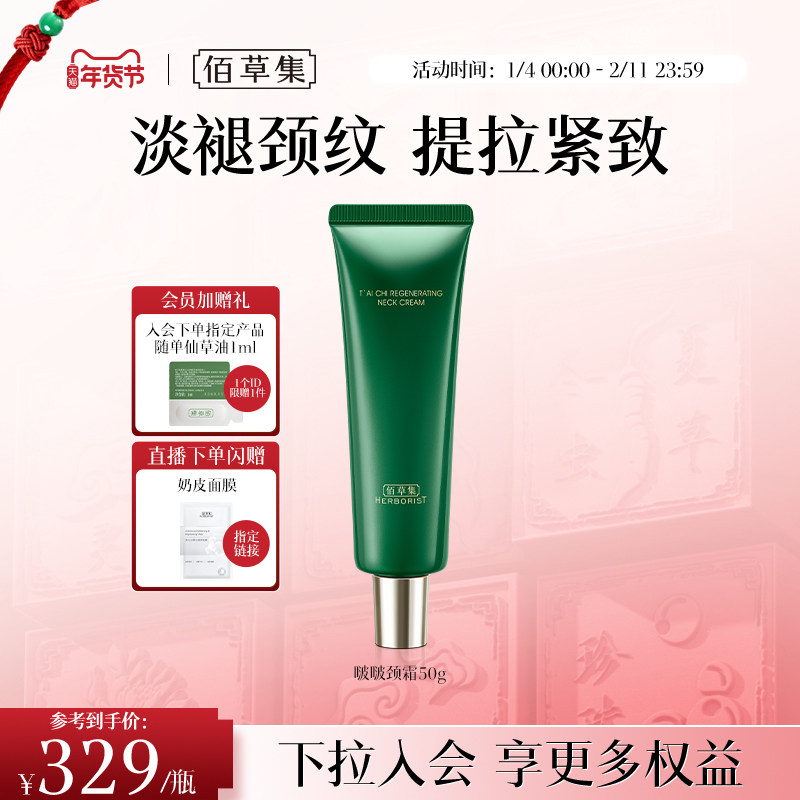 �۲ݼ�̫���ࣾ�˪���µ���������쾱��ˮ��ʪ�滺�ٷ���Ʒ 296.51Ԫ(��88VIP 95��)