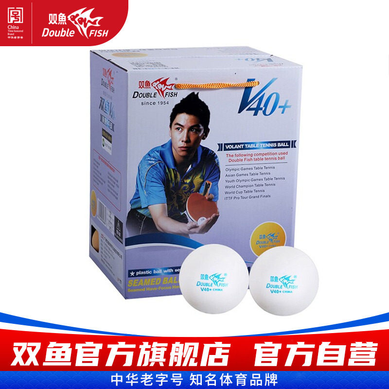 双鱼乒乓球v40+mm展翅一星100个图片