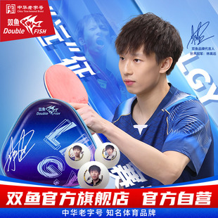 II代林高远帅气星级乒乓球 收藏纪念比赛训练球 官方正品送球盒