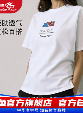 双鱼乒乓球服远星引力系列T恤DF25SS401乒乓球运动服短袖男女款