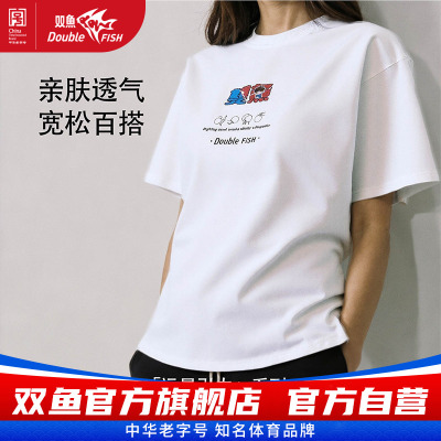 双鱼乒乓球服远星引力系列T恤DF25SS401乒乓球运动服短袖男女款