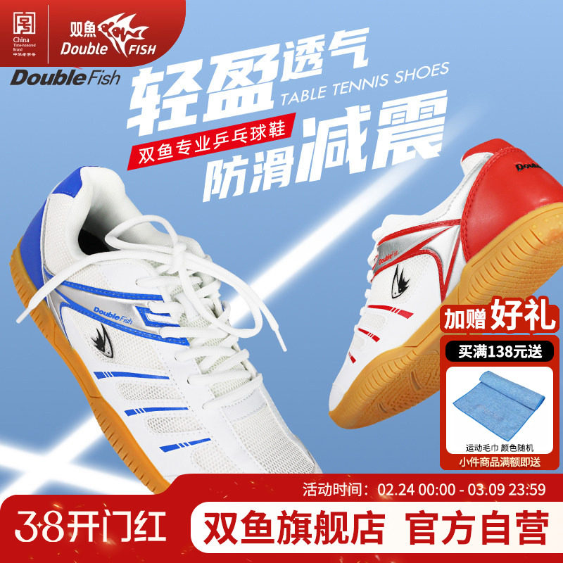 ˫��ƹ����Ьרҵ�˶�ѵ��Ь͸�����ʻ��������ĥ��Ů��DF958938