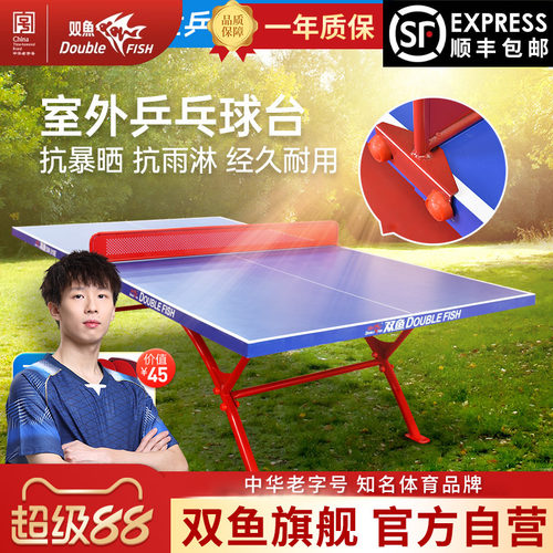 全天候室外 抗日晒雨淋 耐酸碱腐蚀