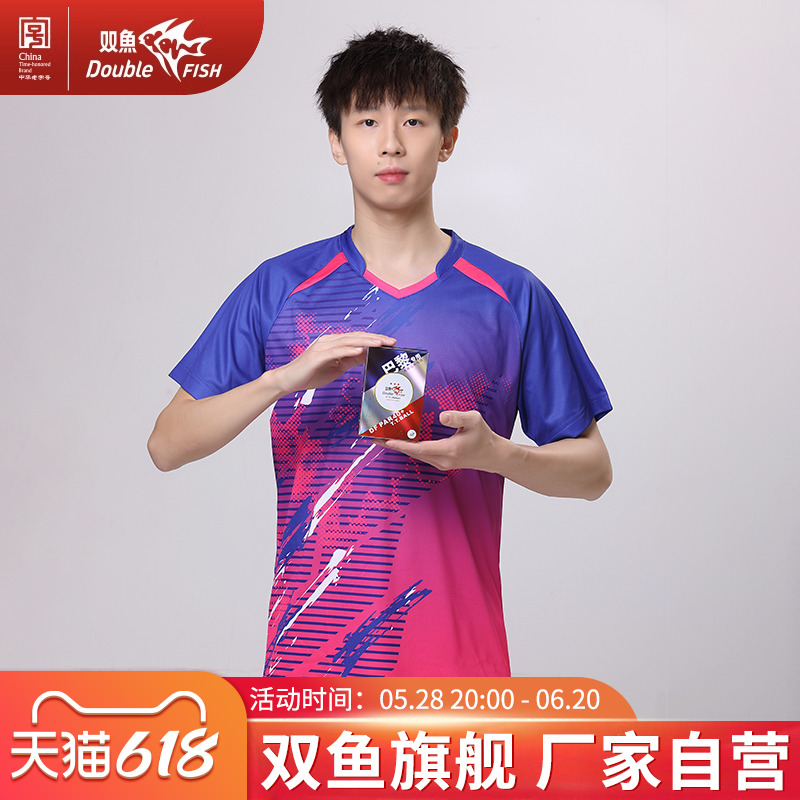 ˫˶T-Ů-ɫ S ˫˶TƹDF24SS106ƹ˶ӷٸ͸129Ԫ