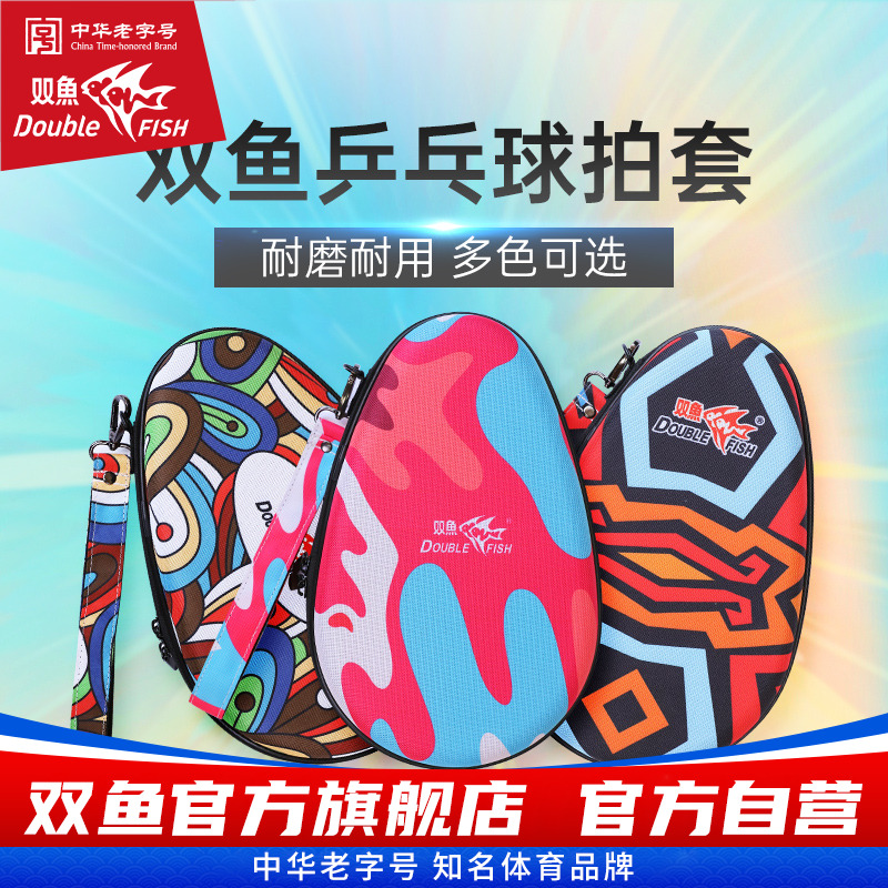 新款大容量，EVA+布料材质，多彩配色