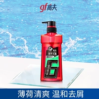 Шампунь без силикона, удаление перхоти, 400 мл, контроль жирного блеска