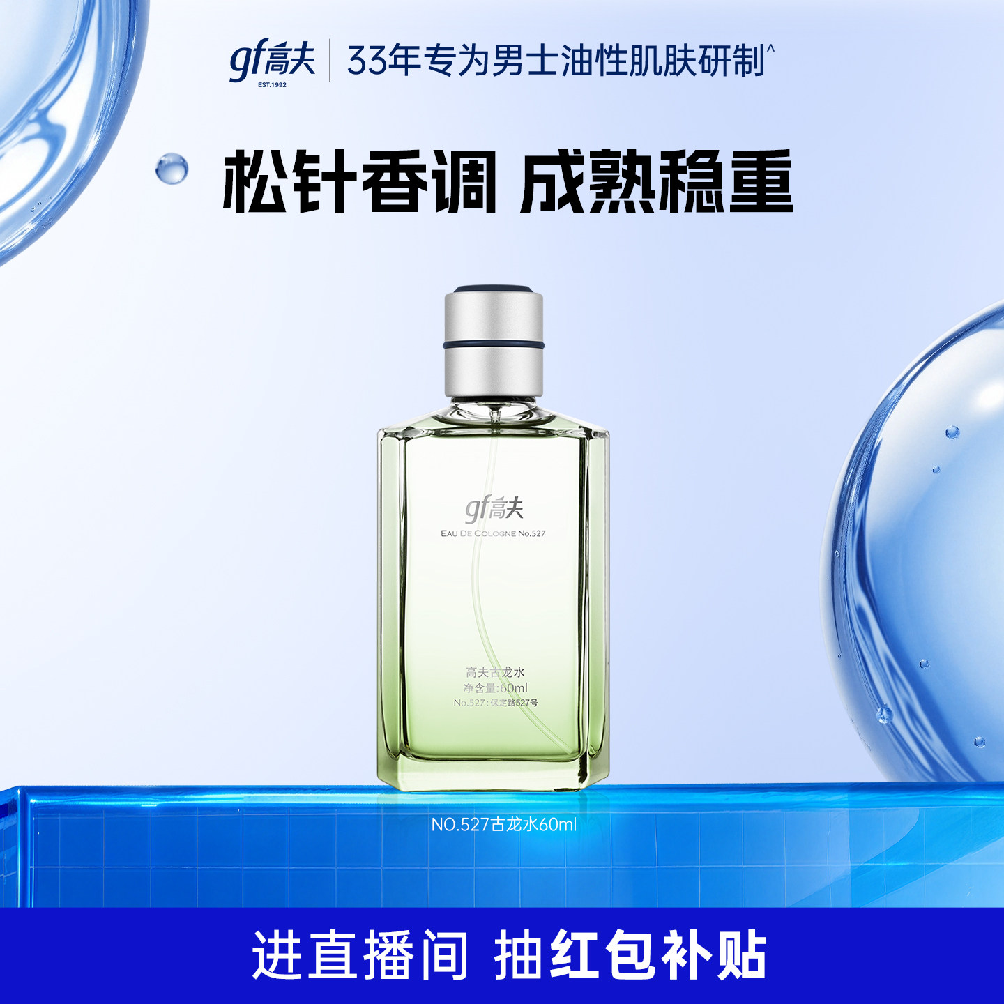 �߷���ʿ��ˮ������ˮ��Ȼ����ľ�ʸ��������������콢��ٷ���Ʒ 139Ԫ