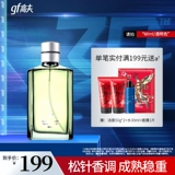 Gosh Gulong Water № 527 60 мл Matscell Men's Men's Perfum