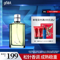 Gosh Gulong Water № 527 60 мл Matscell Men's Men's Perfum