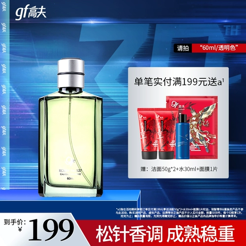Gosh Gulong Water № 527 60 мл Matscell Men's Men's Perfum