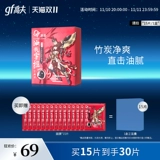 Увлажняющая обезжиривающая маска для лица, контроль жирного блеска, сужает поры