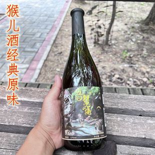 猴儿酒经典原味庄园老邢儿猴儿酒