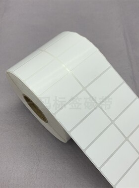 2排铜版标签纸4.5*2.5cm*5000张不干胶 条码打印纸45*25mm打码纸
