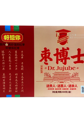 好想你430克枣博士即食去核红枣