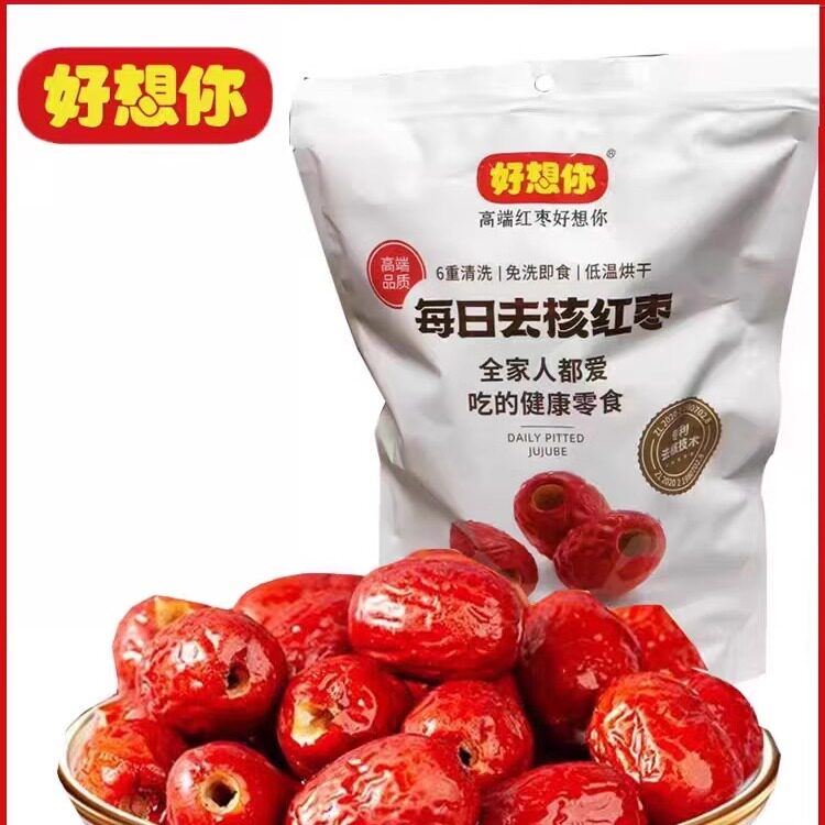 好想你红枣 260克即食去核枣无核免洗灰枣特产即食小枣子小零食