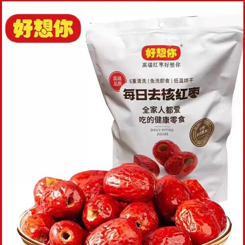 好想你红枣即食去核若羌灰枣特产