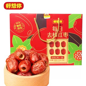 好想你每日红枣免洗即食去核