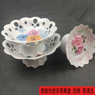 果盘客厅茶几果篮KTV专用果盘上贡供盘前台招待糖果盘水果盘商用