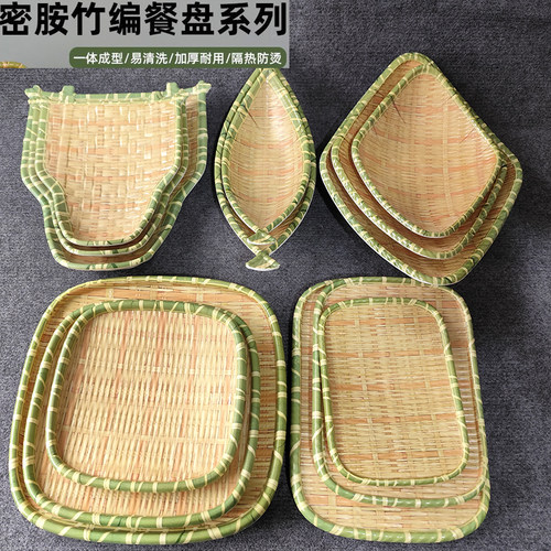 异形盘密胺大众异形盘子好看好用