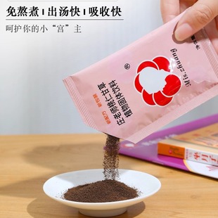 广和庄老师生化汤产后坐月子小产人流术后生理期调养 台湾进口