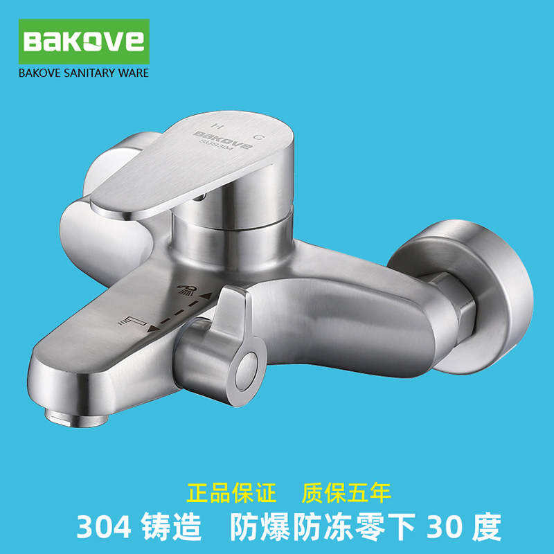 混水阀冷热龙头不锈钢大流量冻热明装暖冷混合阀双出水龙头贴墙式
