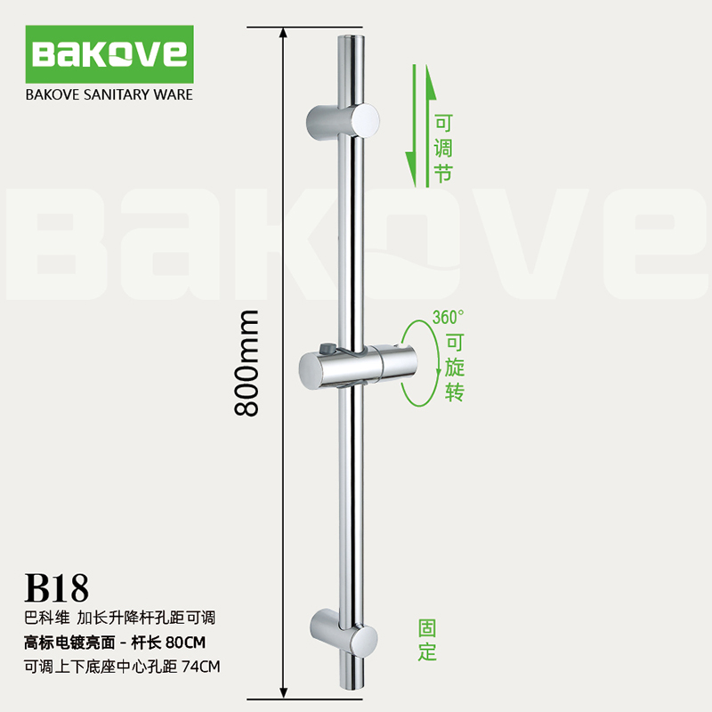 不锈钢升降杆洗澡孔距可调节淋浴花洒支架加长浴室喷头配件免打孔