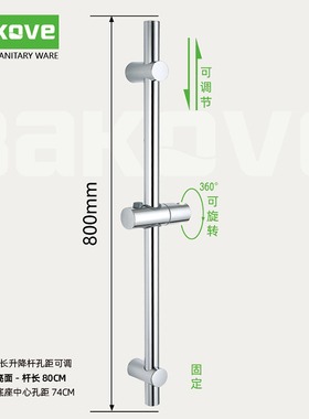 不锈钢升降杆洗澡孔距可调节淋浴花洒支架加长浴室喷头配件免打孔