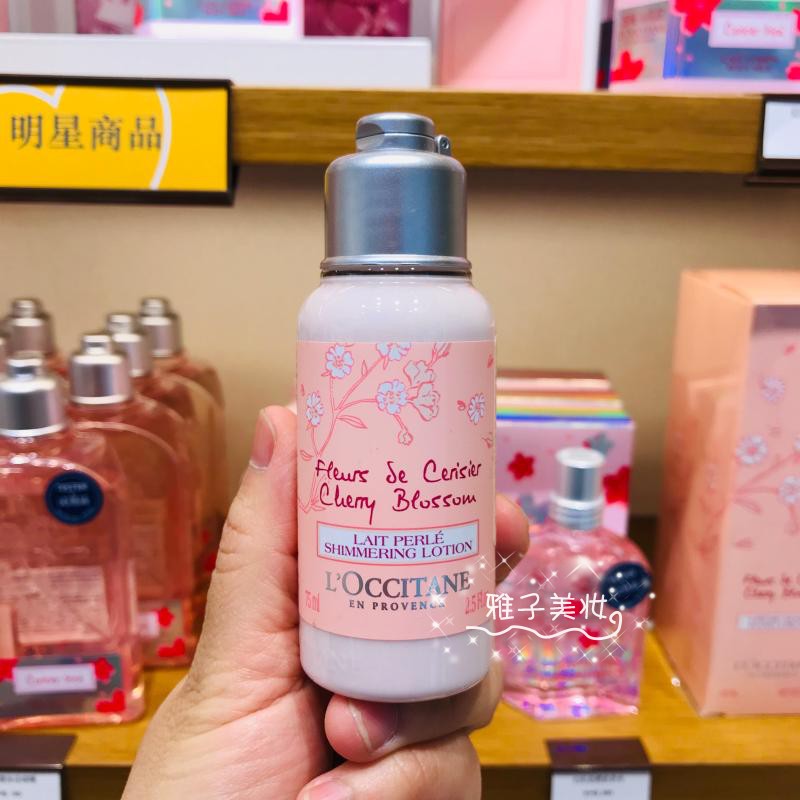 欧舒丹身体乳樱花大小(欧舒丹樱花身体乳多少钱一瓶) 欧舒丹身体乳樱花大小(欧舒丹樱花身体乳多少钱一瓶)