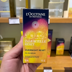 欧舒丹焕活舒缓微囊精华液30ml 星光瓶精华肌底液