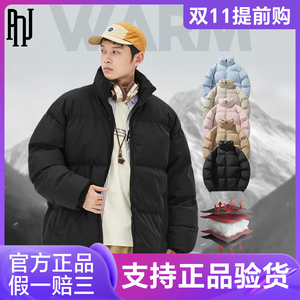 PNJ多巴胺棉衣2024秋冬新款加厚保暖男女同款立领情侣面包服外套