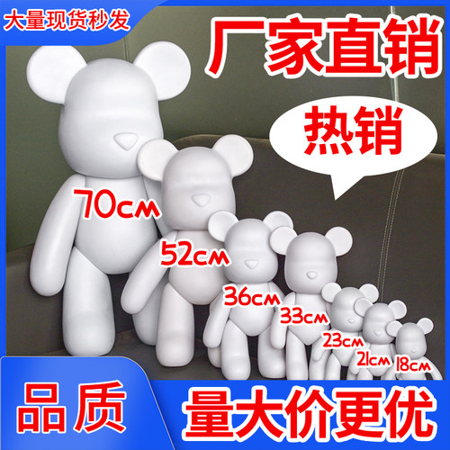 涂色白胚摆摊diy手办颜料