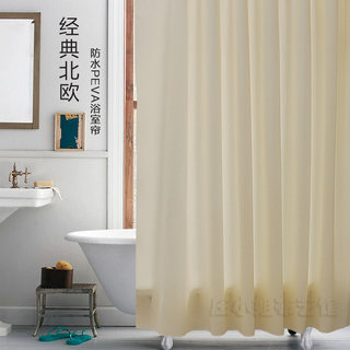 北欧浴帘套装防水加厚浴室防霉洗澡简约日式保温塑料窗帘杆免打孔