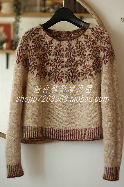 根与芽  暗夜魅影翻译中文图解文字说明 请备注邮箱